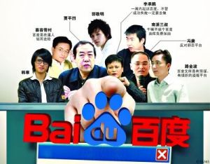 賊贓市場 賊贓市場