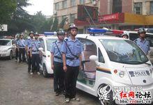 漣源市公安局巡邏警察大隊