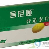 慢性細菌前列腺炎 慢性細菌前列腺炎