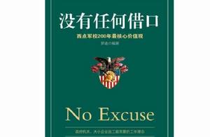 辦公室心靈雞湯