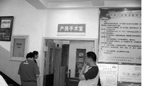 濟南市婦幼保健院