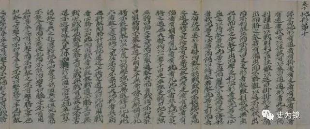 此書傳到日本，驚醒日本人，引起最後一次中華崇拜