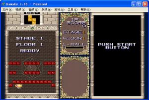 PUZZLED方塊 PUZZLED方塊