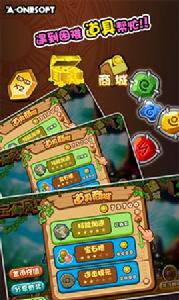 寶石瘋狂聖誕版GemFrenzy 寶石瘋狂聖誕版GemFrenzy