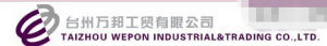 台州萬邦工貿有限公司 台州萬邦工貿有限公司