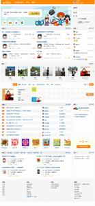 谷哥媳婦的烏托邦的首頁