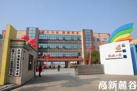 虹橋國小 虹橋國小