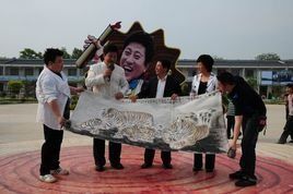 民權畫虎村 民權畫虎村