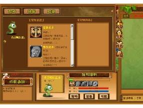 《寵物大聯盟》