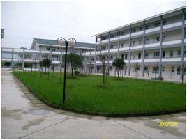 邛崍市平樂中學 邛崍市平樂中學