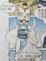 魔教[《虹貓藍兔七俠傳》里的門派]