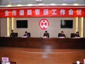 渭南市交通局 渭南市交通局