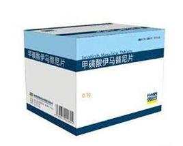 格列衛(甲磺酸伊馬替尼) 格列衛(甲磺酸伊馬替尼)