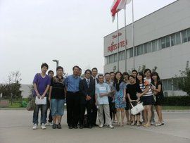 天津富士通天電子有限公司 天津富士通天電子有限公司