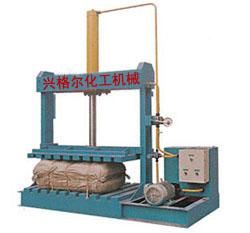 液壓打包機