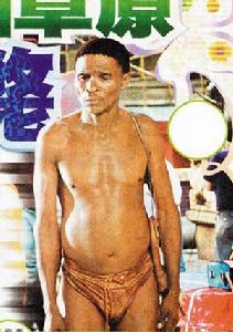 《上帝也瘋狂2》