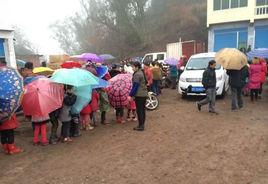 四川五寶鎮 四川五寶鎮