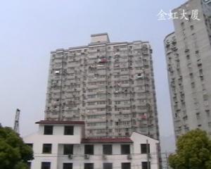 金虹大廈 金虹大廈