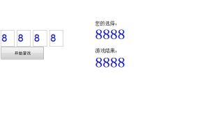 橙金網遊戲七截圖