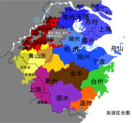 吳語金衢片 吳語金衢片