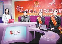 “最美稅務人”(右一)