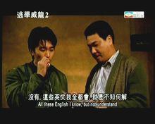 美亞電影娛樂頻道