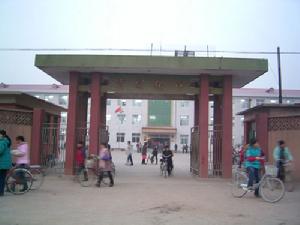 靖安鎮中學 靖安鎮中學