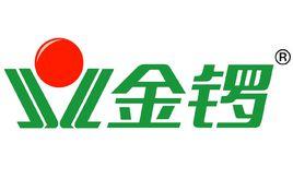 臨沂新程金鑼肉製品集團有限公司 臨沂新程金鑼肉製品集團有限公司