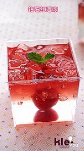 鑽石紅酒凍 鑽石紅酒凍