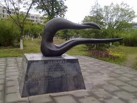 西南科技大學文學與藝術學院 西南科技大學文學與藝術學院