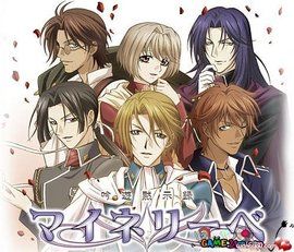 吟遊默示錄 吟遊默示錄