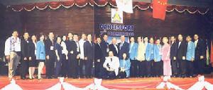 1998年曼谷亞運會