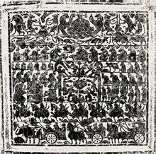 西王母講經車騎畫像石