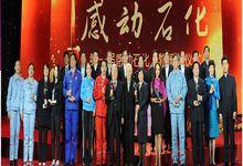第一屆“感動石化‘人物合影