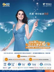 北京電梯廣告 北京電梯廣告