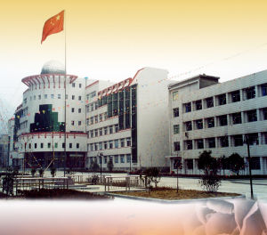 長陽土家族自治縣第一高級中學