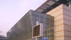 重慶市國際會展中心 重慶市國際會展中心