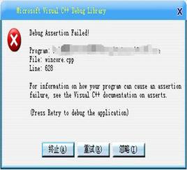 錯誤信息628 錯誤信息628