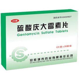 硫酸慶大黴素片 硫酸慶大黴素片