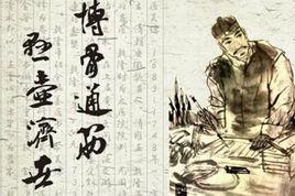 中藥養生與保健專業 中藥養生與保健專業