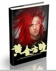 17K小說網作品品讀