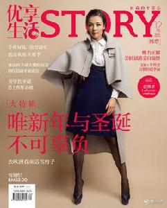 優享生活 優享生活