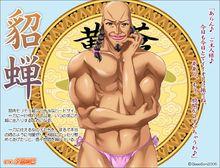 戀姬†無雙 ～心跳☆滿是少女的三國演義～