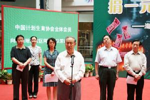 1980年5月29日 1980年5月29日