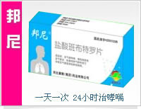 河北冀衡集團藥業有限公司