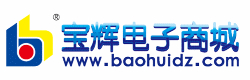 寶輝電子 寶輝電子