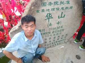 李創業挑戰西嶽華山成功