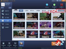 大腳[魔獸世界外掛程式]