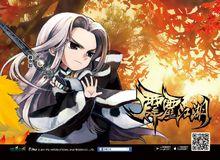 霹靂江湖 - 簫中劍