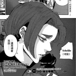 葉·馮·羅斯華爾德